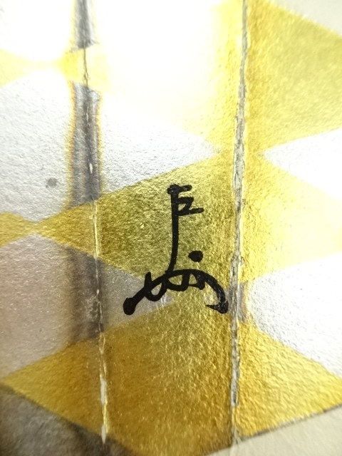 可寛菴竹眞 筆 四葉之内 瀧　竹　松柏　菊　掛け軸　真作　肉筆　骨董品 B-3276【真作】川北霞峰 肉筆絹本青緑 山水図 共箱 二